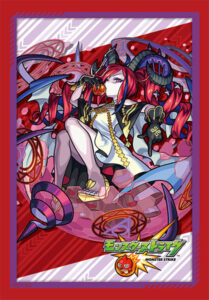ブシロードスリーブコレクション ミニ Vol.525 モンスターストライク『ラプラス』 パック