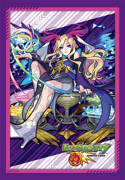 ブシロードスリーブコレクション ミニ Vol.532 モンスターストライク『ルシファー』 パック