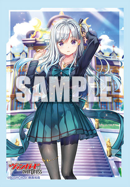 ブシロードスリーブコレクション ミニ Vol.535 カードファイト！！ ヴァンガード overDress『Astesice カイリ』 パック