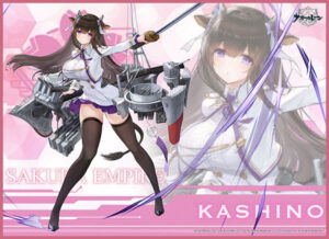 TCG万能プレイマット アズールレーン「樫野」