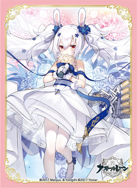 ブロッコリーキャラクタースリーブ アズールレーン「ラフィー」ウェディングVer. パック