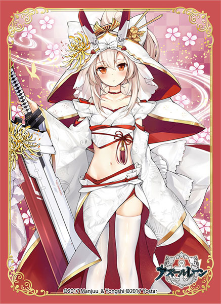ブロッコリーキャラクタースリーブ アズールレーン「綾波」花嫁Ver. パック