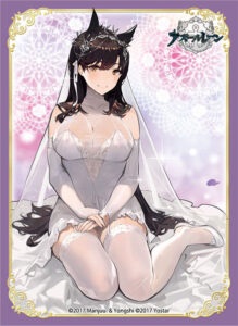 ブロッコリーキャラクタースリーブ アズールレーン「愛宕」ウェディングVer. パック