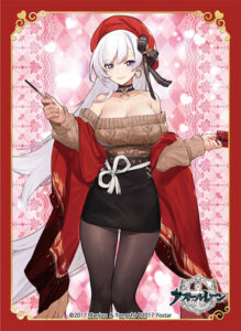 ブロッコリーキャラクタースリーブ アズールレーン「ベルファスト」デートVer. パック