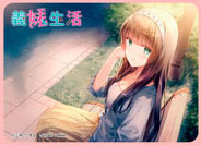きゃらスリーブコレクション マットシリーズ 義妹生活 読売栞(No.MT1114) パック
