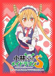 きゃらスリーブコレクション マットシリーズ 小林さんちのメイドラゴンS 「トール」(No.MT1135) パック