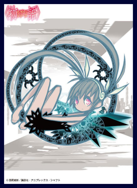 クロックワークス スリーブコレクションVol.56 〈物語〉シリーズ 八九寺真宵 パック
