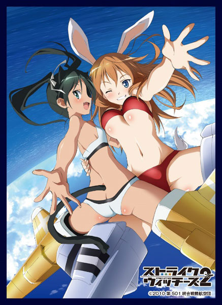 クロックワークス スリーブコレクションVol.57 ストライクウィッチーズ2 ルッキーニ＆シャーリー パック