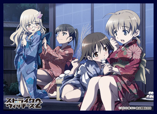 クロックワークス スリーブコレクションVol.57 ストライクウィッチーズ2 夕涼み パック