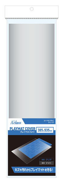 プレイマットカバー 385×535mm
