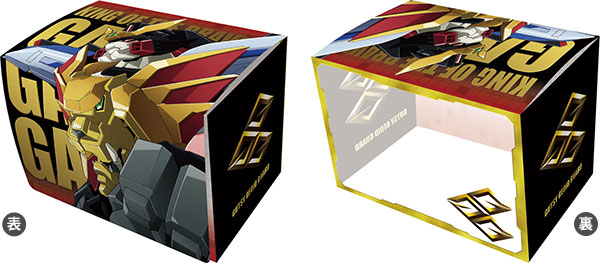 キャラクターデッキケースMAX NEO 勇者王ガオガイガー