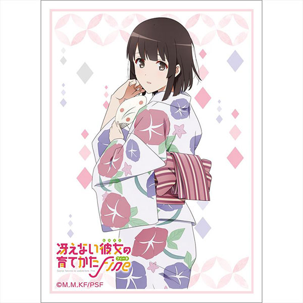 冴えない彼女の育てかた Fine スリーブ(恵/浴衣)
