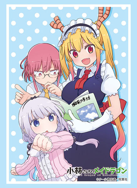ブシロードスリーブコレクション ハイグレード Vol.3128 『小林さんちのメイドラゴン』 パック