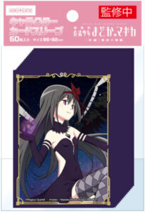 魔法少女まどか☆マギカ キャラクタースリーブ 悪魔ほむら パック