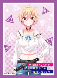 きゃらスリーブコレクション マットシリーズ VTuberなんだが配信切り忘れたら伝説になってた 柳瀬ちゃみ(No.MT1219)