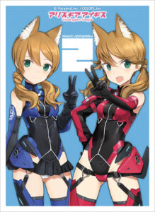 ブロッコリーキャラクタースリーブ アリス・ギア・アイギス「琴村朱音＆琴村天音」 パック