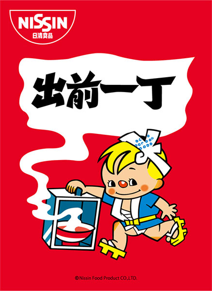 ブロッコリーキャラクタースリーブ 出前一丁 パック