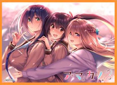 きゃらスリーブコレクション マットシリーズ アマカノ2 玲＆結灯＆ちとせ(No.MT1312) パック