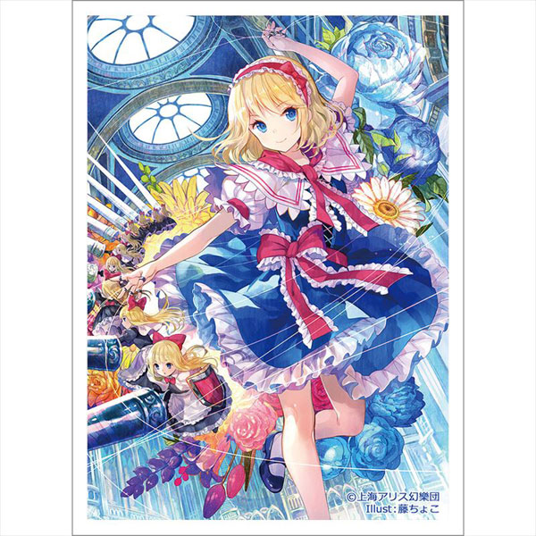 東方Project 藤ちょこ先生 描き下ろしスリーブ(アリス・マーガトロイド) パック