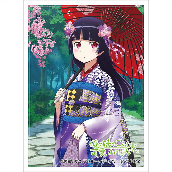 俺の妹がこんなに可愛いわけがない。 スリーブ(黒猫/舞妓) パック