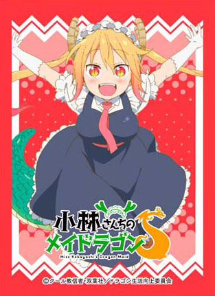きゃらスリーブコレクション マットシリーズ 小林さんちのメイドラゴンS トール(No.MT1316) パック