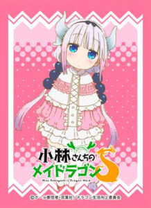 きゃらスリーブコレクション マットシリーズ 小林さんちのメイドラゴンS カンナ(No.MT1317) パック