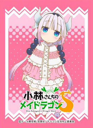 きゃらスリーブコレクション マットシリーズ 小林さんちのメイドラゴンS カンナ(No.MT1317) パック
