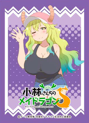 きゃらスリーブコレクション マットシリーズ 小林さんちのメイドラゴンS ルコア(No.MT1319) パック