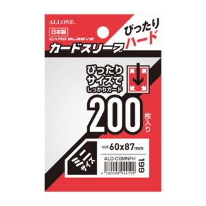 カードスリーブ ぴったりハード ミニ 200枚入 60×87mm パック