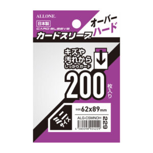 カードスリーブ オーバーハード ミニ 200枚入 62×89mm パック