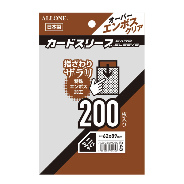 カードスリーブ オーバーエンボスクリア ミニ 200枚入 62×89mm パック