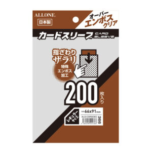 カードスリーブ オーバーエンボスクリア レギュラー 200枚入 66×91mm パック