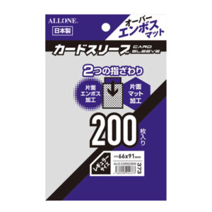 カードスリーブ オーバーエンボスマット レギュラー 200枚入 66×91mm パック