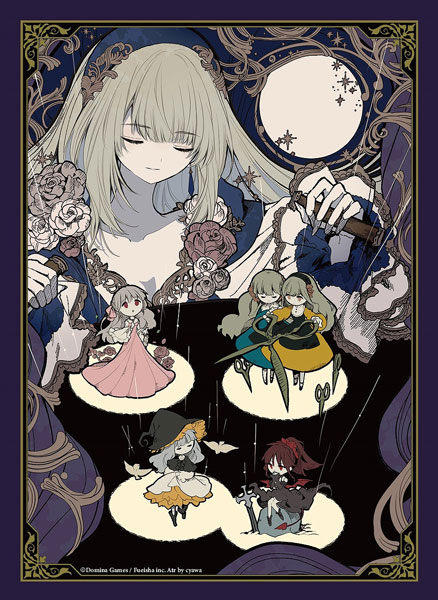 DOMINA Art Sleeves Collection Cross Lords 劇団 パック