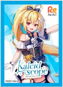 きゃらスリーブコレクション マットシリーズ Re：AcT 宇佐美ユノ(No.MT1358) パック