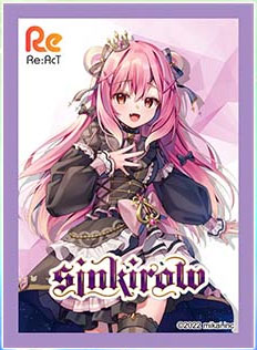 きゃらスリーブコレクション マットシリーズ Re：AcT 姫熊りぼん(No.MT1364) パック