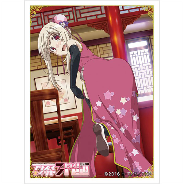 Fate/kaleid liner プリズマ☆イリヤ ドライ！！ スリーブ(イリヤ/チャイナ服) パック