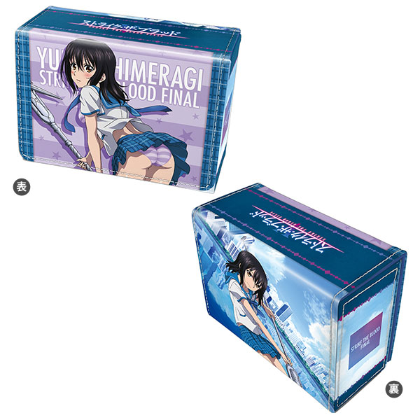 合皮製デッキケースW ストライク・ザ・ブラッドFINAL「姫柊雪菜」
