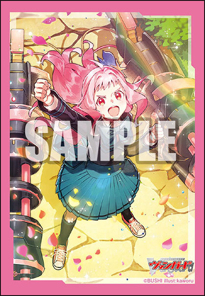 ブシロードスリーブコレクション ミニ Vol.608 カードファイト！！ ヴァンガード『夢に向かって一番乗り！ ミチュ』