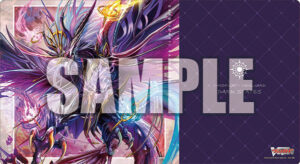 ブシロード ラバーマットコレクション V2 Vol.468 カードファイト！！ ヴァンガード『魔宝竜 ドラジュエルド』
