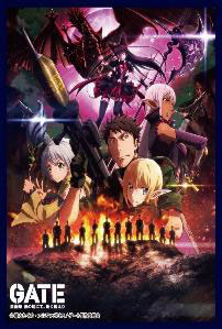 クロックワークス スリーブコレクションVol.64 GATE 自衛隊 彼の地にて 斯く戦えり キービジュアル パック