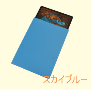 トレカスリーブ ザラザラマットカラー スカイブルー パック