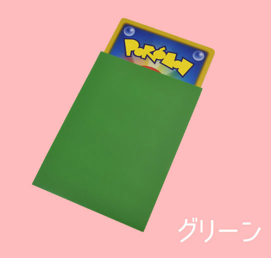 デュエリストミニ ザラザラマットカラー グリーン パック