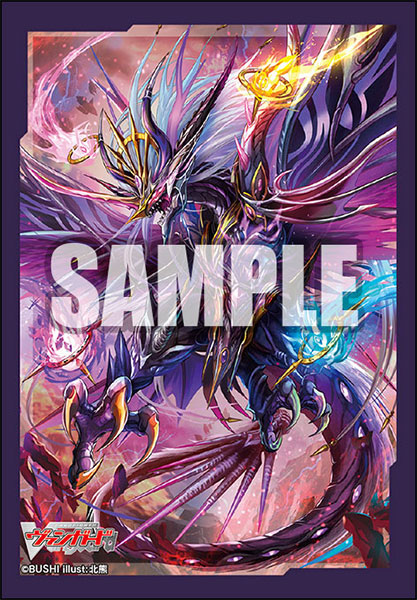 ブシロードスリーブコレクション ミニ Vol.610 カードファイト！！ ヴァンガード『魔宝竜 ドラジュエルド』 パック