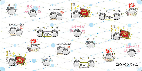 ブシロード ラバーマットコレクション V2 Vol.493 コウペンちゃん『コウペンちゃん集合ver.』