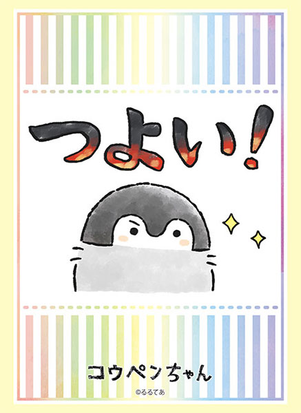 ブシロードスリーブコレクション ハイグレード Vol.3324 コウペンちゃん『コウペンちゃん つよい！』 パック