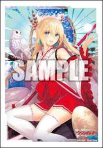 ブシロードスリーブコレクション ミニ Vol.615 カードファイト！！ ヴァンガード『全知の神器 ミネルヴァ』 パック