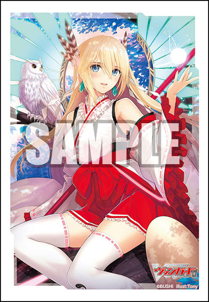 ブシロードスリーブコレクション ミニ Vol.615 カードファイト！！ ヴァンガード『全知の神器 ミネルヴァ』 パック