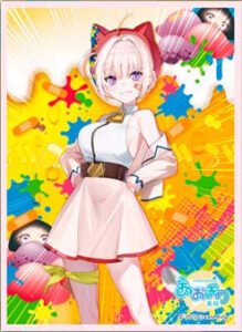 きゃらスリーブコレクション マットシリーズ あおぎり高校 大代真白(No.MT1458) パック