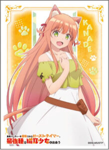 キャラクタースリーブ 勇者パーティーを追放されたビーストテイマー､最強種の猫耳少女と出会う カナデ(EN-1137) パック